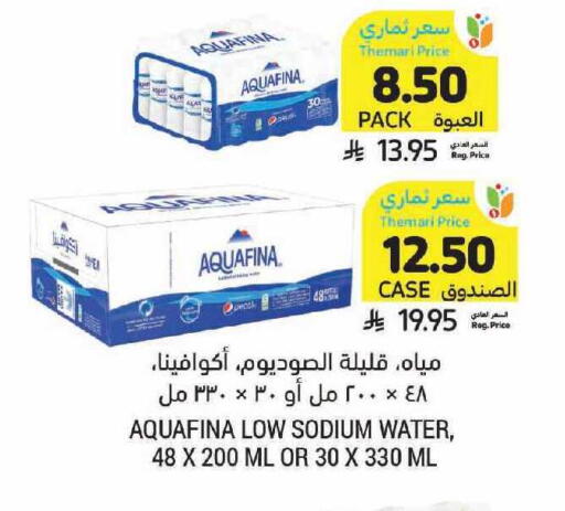 available at أسواق التميمي in مملكة العربية السعودية, السعودية, سعودية - الرياض
