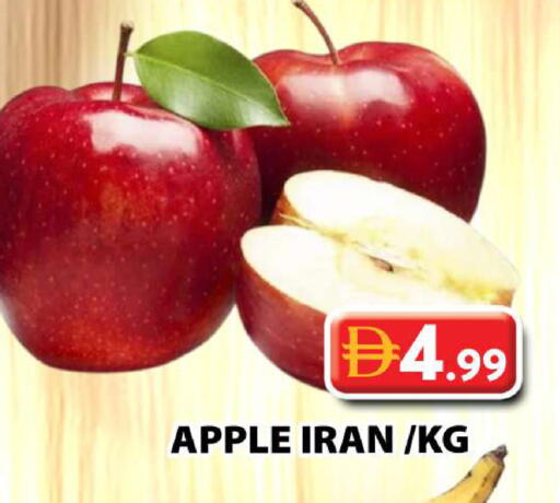 Apple from Iran available at Grand Hyper Market in UAE - Dubai
