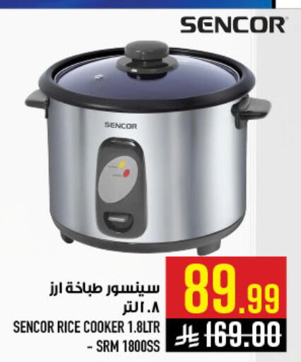 available at أبراج هايبر ماركت in مملكة العربية السعودية, السعودية, سعودية - مكة المكرمة