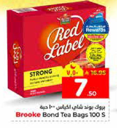 available at هايبر الوفاء in مملكة العربية السعودية, السعودية, سعودية - الرياض