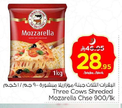 available at Nesto in KSA, Saudi Arabia, Saudi - Al Hasa