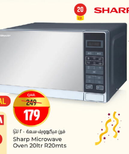 available at باريس هايبرماركت in قطر - الدوحة