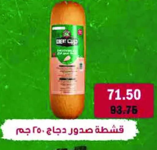 available at رويال هاوس in Egypt - القاهرة
