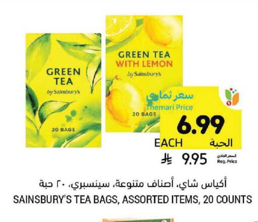 Lemon available at أسواق التميمي in مملكة العربية السعودية, السعودية, سعودية - تبوك