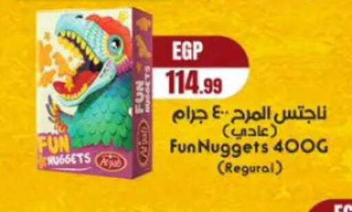 available at المحلاوي ستورز in Egypt - القاهرة