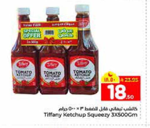 Tomato available at هايبر الوفاء in مملكة العربية السعودية, السعودية, سعودية - الرياض