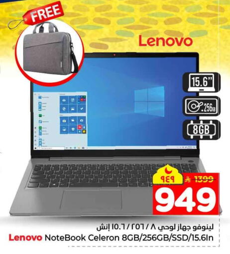 available at هايبر الوفاء in مملكة العربية السعودية, السعودية, سعودية - جدة