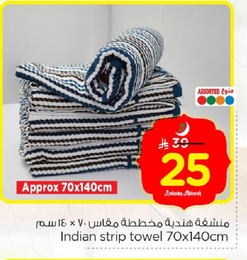 available at نستو in مملكة العربية السعودية, السعودية, سعودية - الجبيل‎