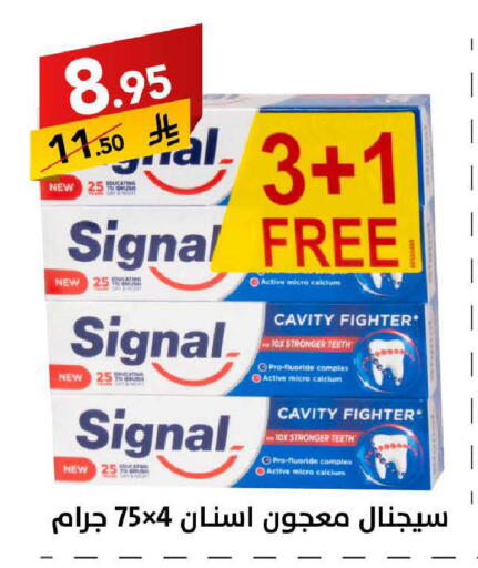 available at على كيفك in مملكة العربية السعودية, السعودية, سعودية - سكاكا