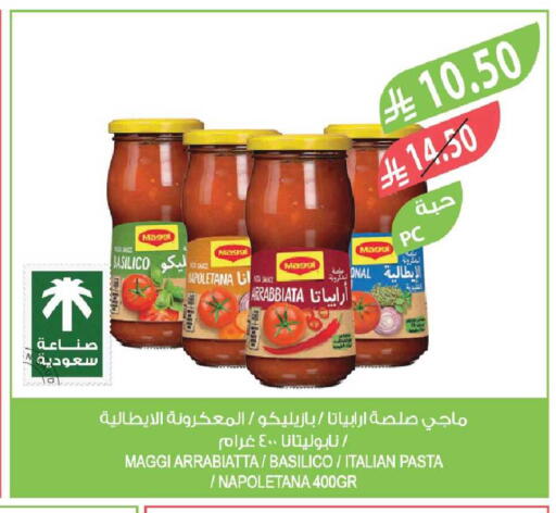 available at Farm  in KSA, Saudi Arabia, Saudi - Riyadh