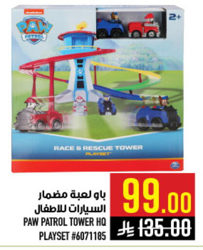 available at Abraj Hypermarket in KSA, Saudi Arabia, Saudi - Mecca