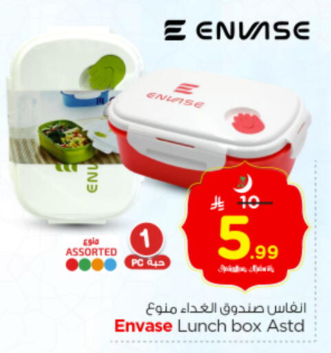 available at Nesto in KSA, Saudi Arabia, Saudi - Riyadh