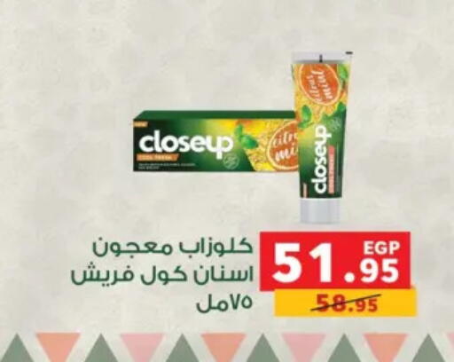 available at بنده in Egypt - القاهرة