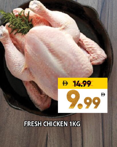 available at ليبتس هايبرماركت in الإمارات العربية المتحدة , الامارات - ٱلْعَيْن‎