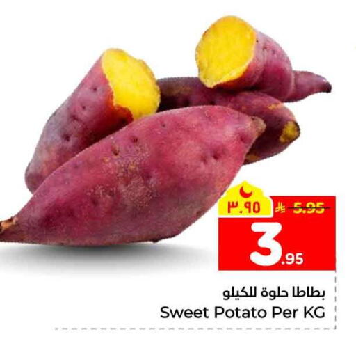 Sweet Potato available at Hyper Al Wafa in KSA, Saudi Arabia, Saudi - Mecca