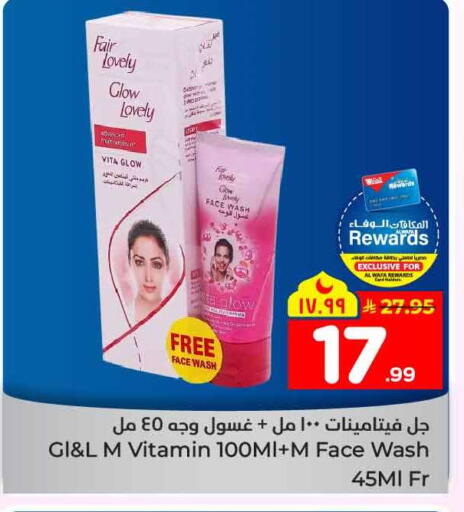 available at Hyper Al Wafa in KSA, Saudi Arabia, Saudi - Mecca