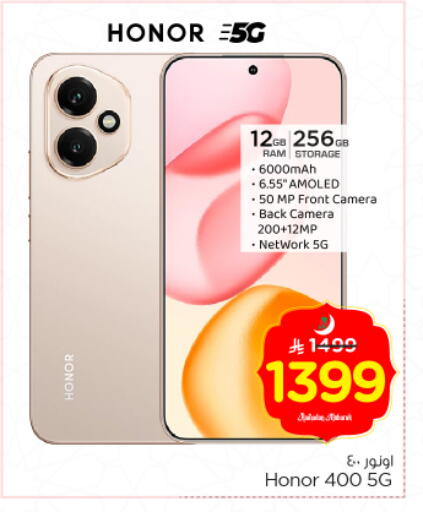 available at Nesto in KSA, Saudi Arabia, Saudi - Riyadh