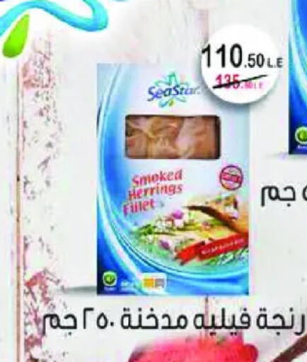 available at Royal House in Egypt - Cairo