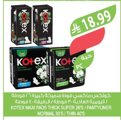 available at Farm  in KSA, Saudi Arabia, Saudi - Yanbu