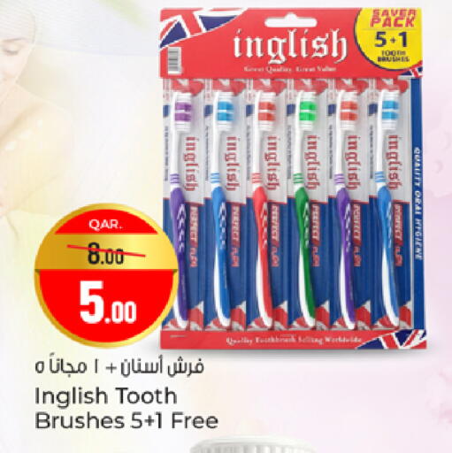 available at باريس هايبرماركت in قطر - الخور