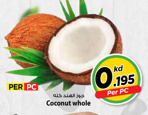 Coconut available at Mark & Save in Kuwait - Kuwait City