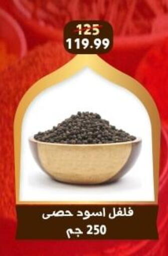 available at هايبر جوده اولاد in Egypt - القاهرة