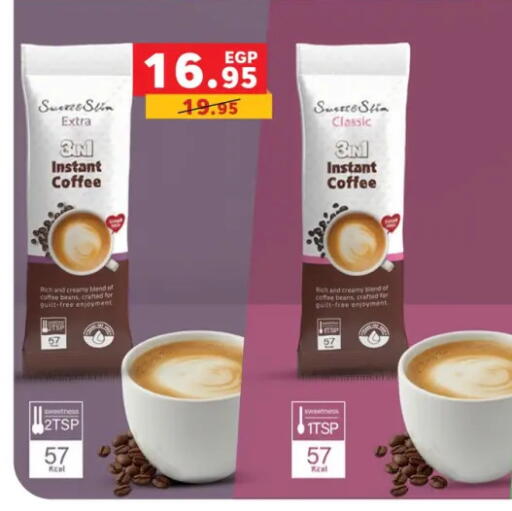 available at بنده in Egypt - القاهرة