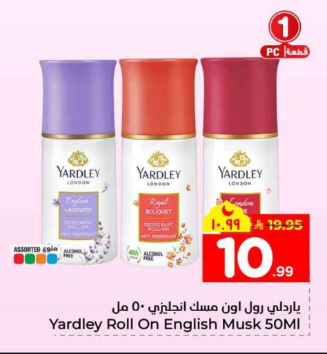 available at Hyper Al Wafa in KSA, Saudi Arabia, Saudi - Mecca