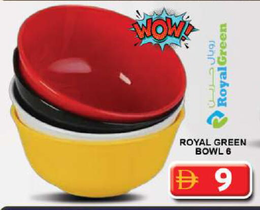 available at Grand Hyper Market in UAE - Sharjah / Ajman