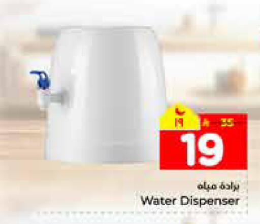 available at هايبر الوفاء in مملكة العربية السعودية, السعودية, سعودية - الرياض