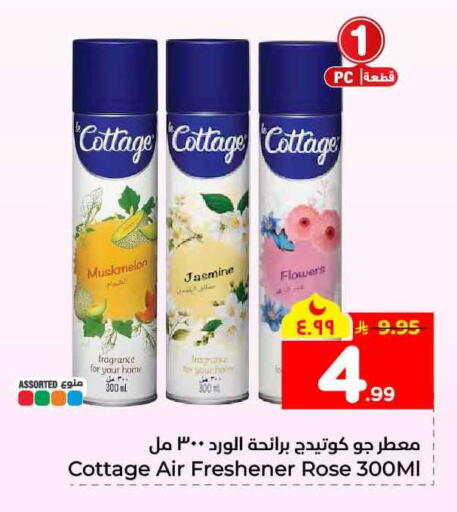 available at Hyper Al Wafa in KSA, Saudi Arabia, Saudi - Mecca