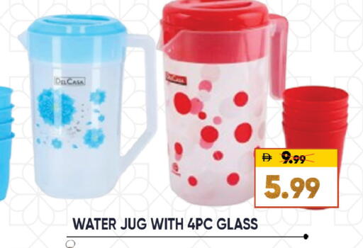 available at ليبتس هايبرماركت in الإمارات العربية المتحدة , الامارات - ٱلْعَيْن‎