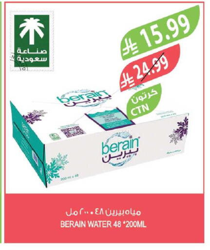 available at المزرعة in مملكة العربية السعودية, السعودية, سعودية - الخبر‎