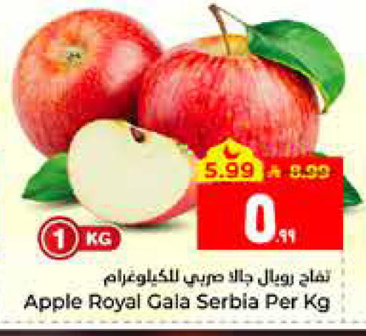 Apple from Serbia available at هايبر الوفاء in مملكة العربية السعودية, السعودية, سعودية - الأحساء‎