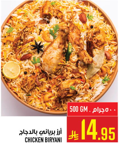 available at أبراج هايبر ماركت in مملكة العربية السعودية, السعودية, سعودية - مكة المكرمة