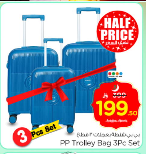 available at Nesto in KSA, Saudi Arabia, Saudi - Riyadh