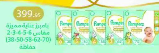 available at رويال هاوس in Egypt - القاهرة