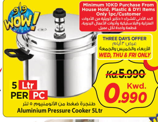 available at Mark & Save in Kuwait - Ahmadi Governorate
