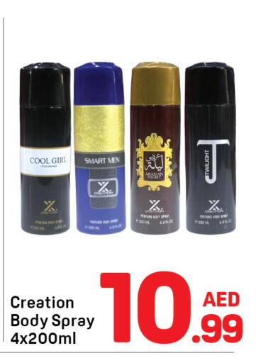 available at Day to Day Department Store in UAE - Dubai