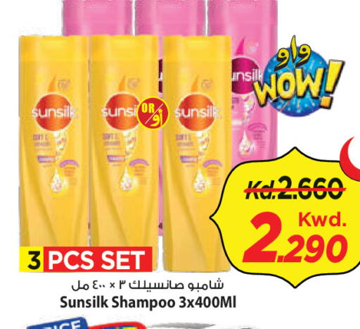 available at Mark & Save in Kuwait - Ahmadi Governorate