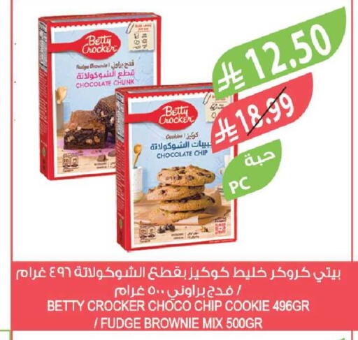 available at Farm  in KSA, Saudi Arabia, Saudi - Sakaka