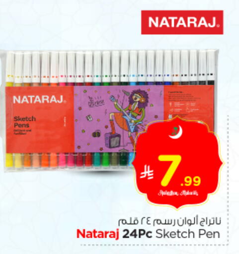 available at Nesto in KSA, Saudi Arabia, Saudi - Riyadh