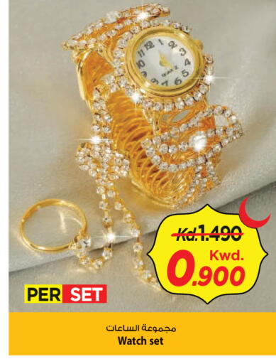 available at مارك & سايف in الكويت - محافظة الأحمدي