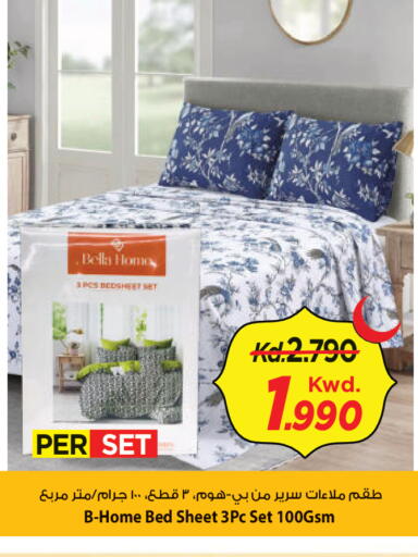 available at مارك & سايف in الكويت - مدينة الكويت