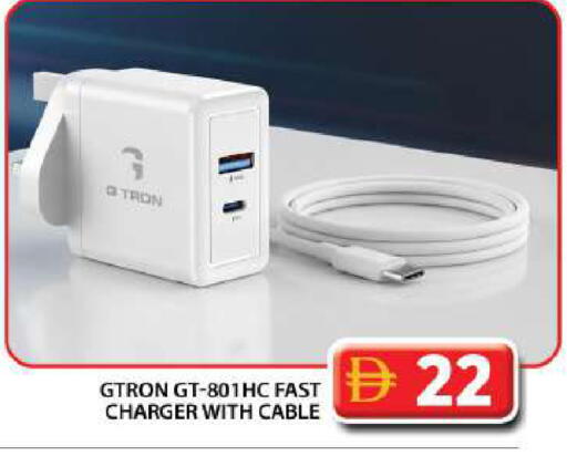 available at جراند هايبر ماركت in الإمارات العربية المتحدة , الامارات - دبي