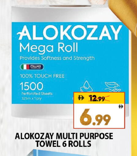 available at Leptis Hypermarket  in UAE - Al Ain