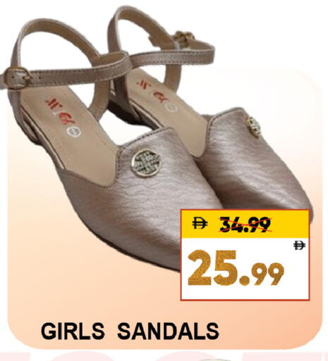 available at Leptis Hypermarket  in UAE - Al Ain