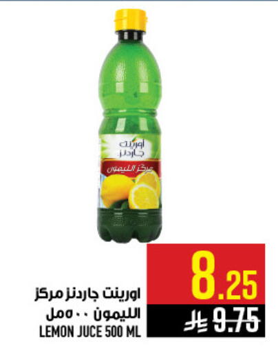 Lemon available at أبراج هايبر ماركت in مملكة العربية السعودية, السعودية, سعودية - مكة المكرمة
