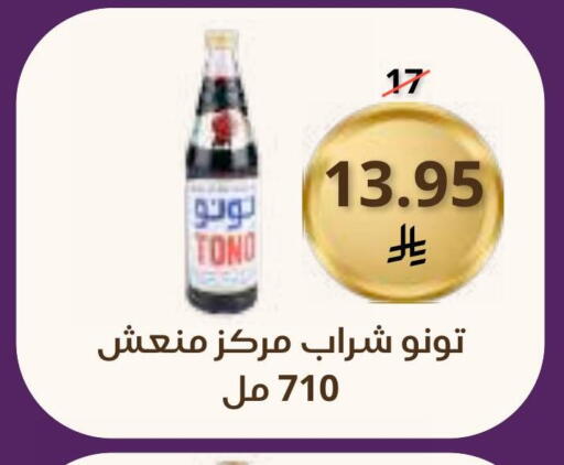 available at سعودى ماركت in مملكة العربية السعودية, السعودية, سعودية - مكة المكرمة