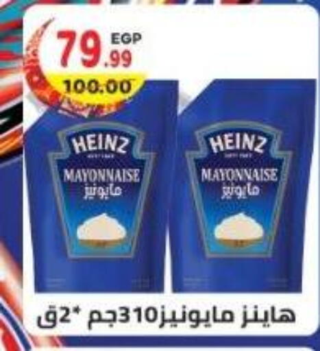 available at هايبر ماركت دريم in Egypt - القاهرة